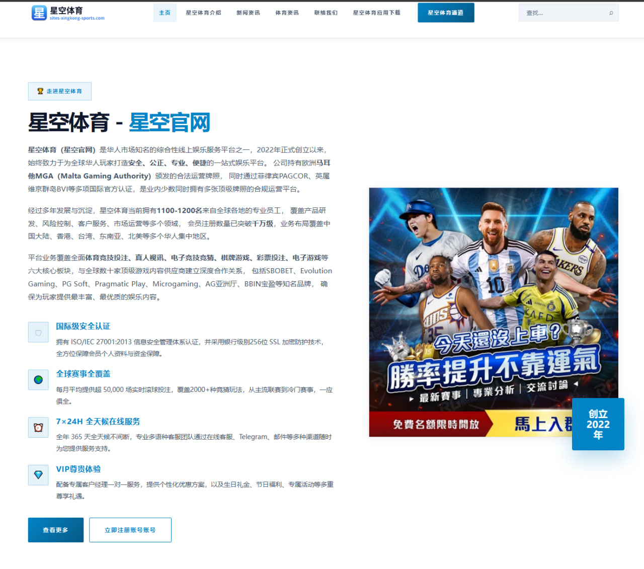 弗里克高位逼抢重塑巴萨体系，莱万禁区定位成为进攻核心