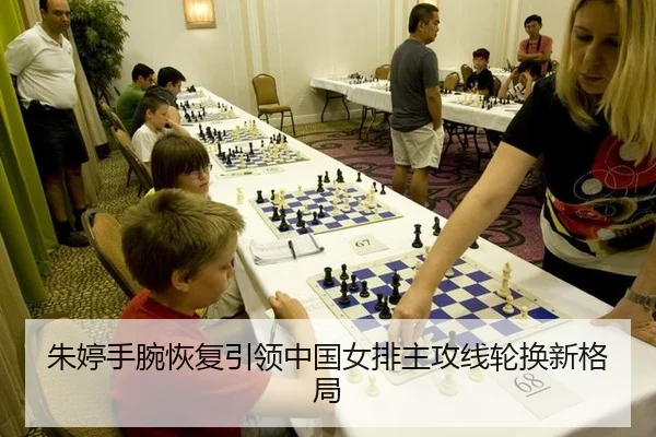 zhu-ting-shou-wan-hui-fu-yin-ling-zhong-guo-nv-pai-zhu-gong-xian-lun-huan-xin-ge-ju-3-627.jpg